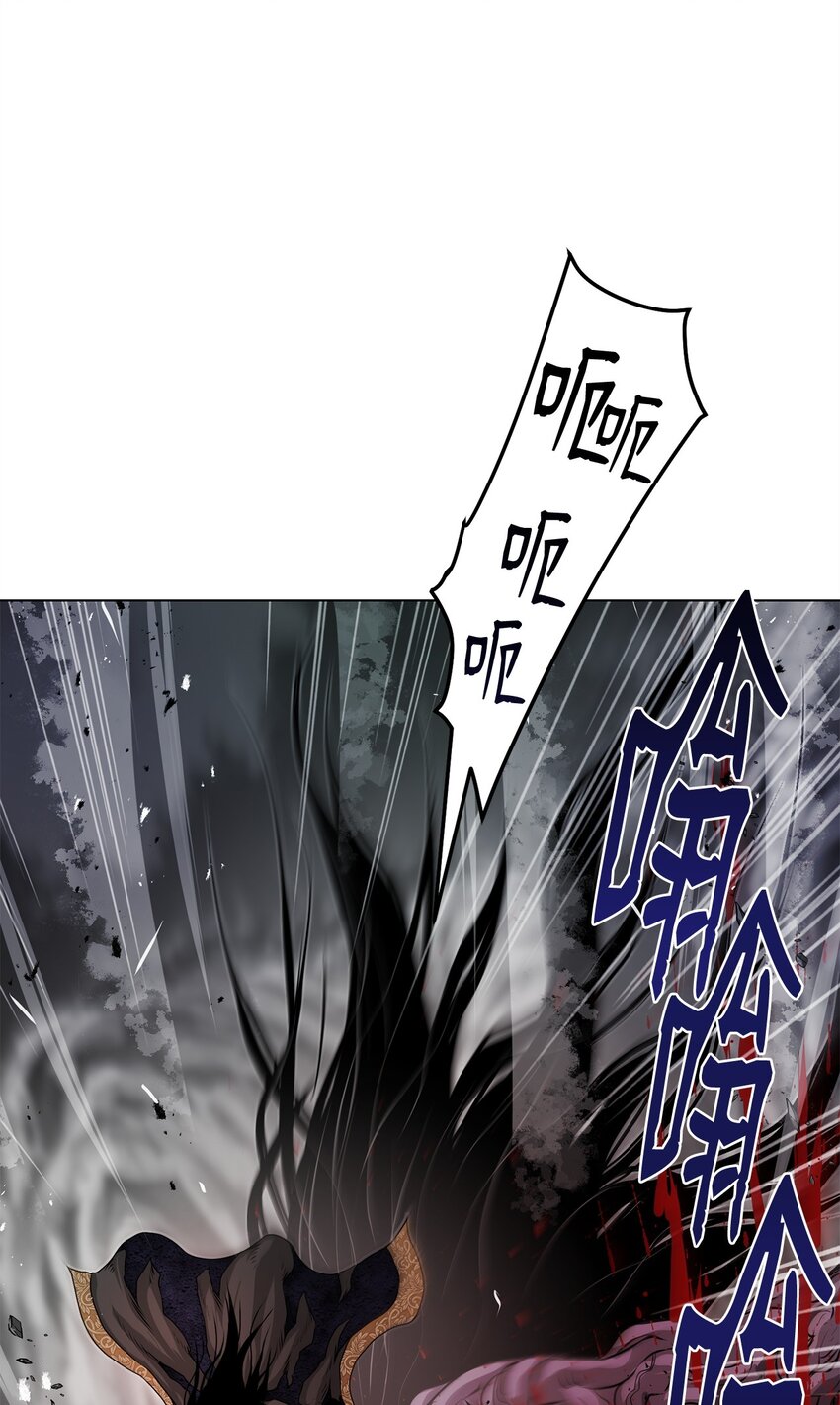 《0-kill 暗杀者》36 合体 第38页