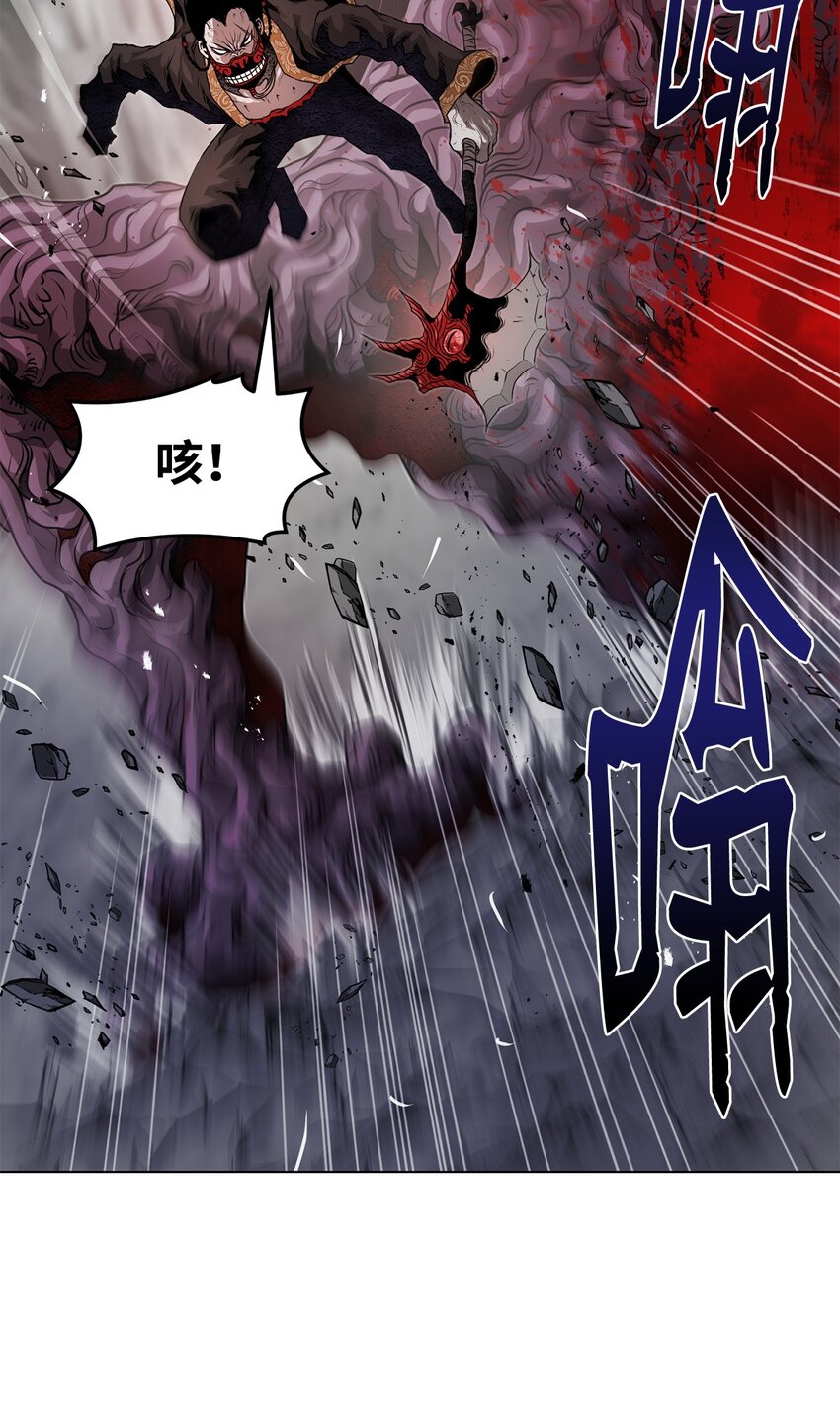 《0-kill 暗杀者》36 合体 第39页