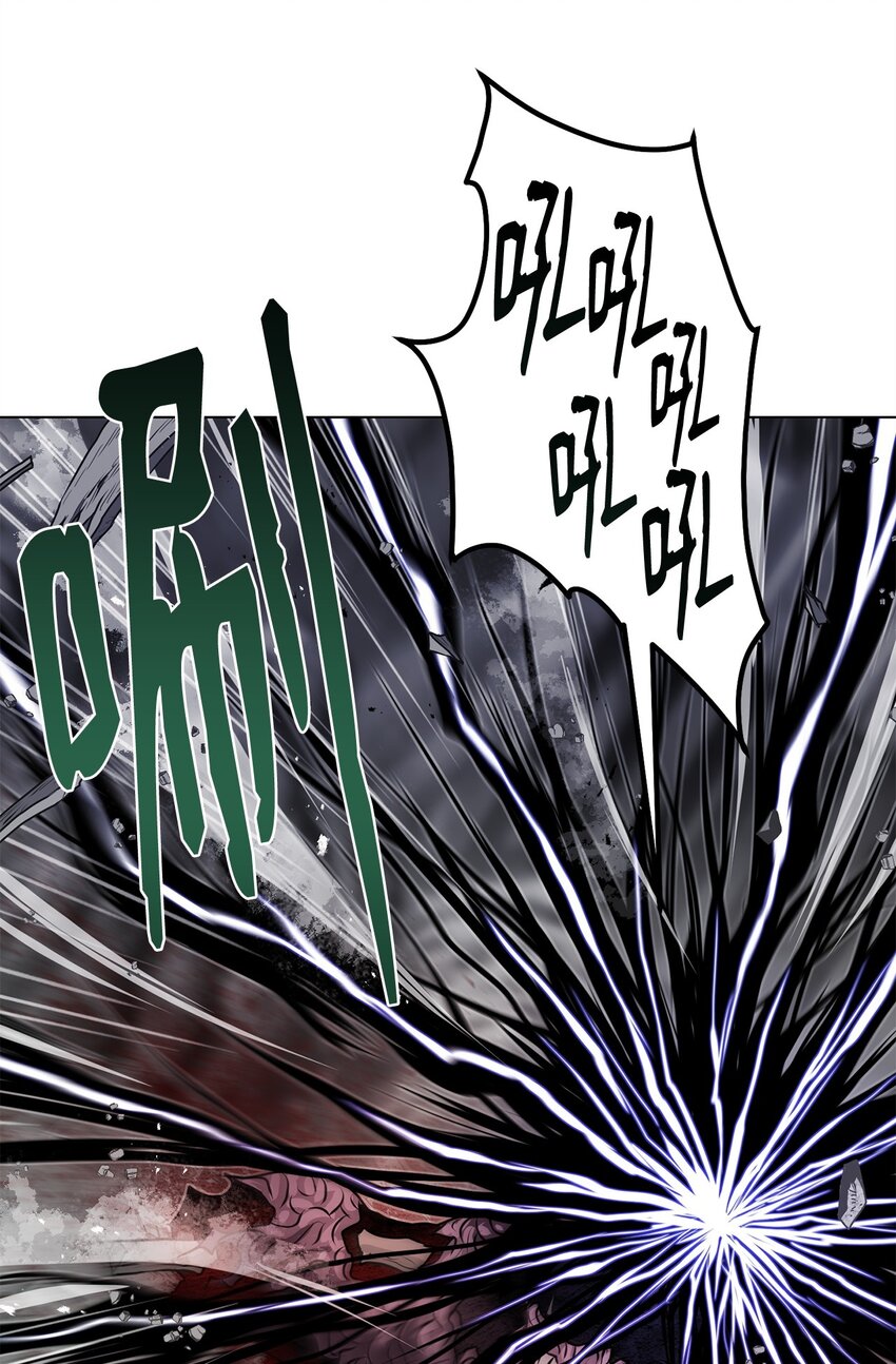 《0-kill 暗杀者》36 合体 第42页
