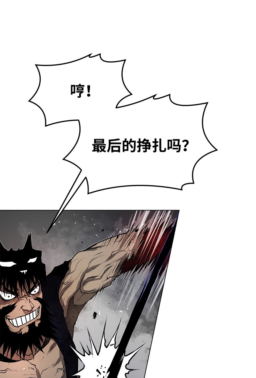 《0-kill 暗杀者》36 合体 第45页