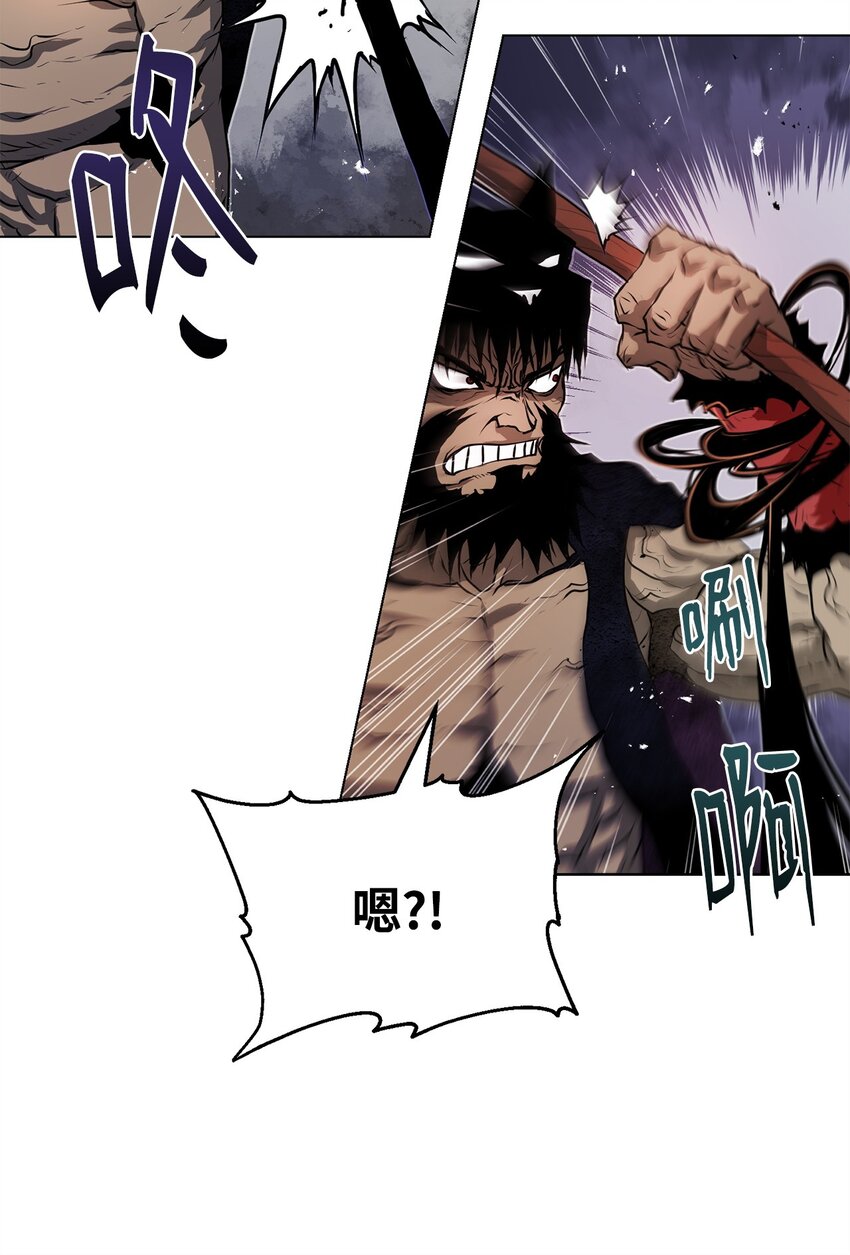 《0-kill 暗杀者》36 合体 第46页