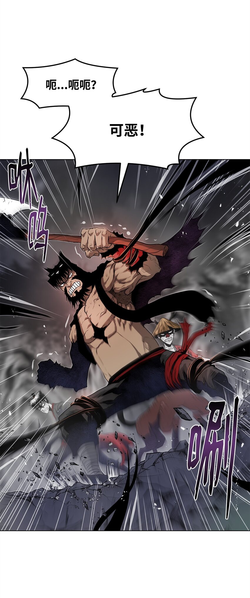 《0-kill 暗杀者》36 合体 第47页