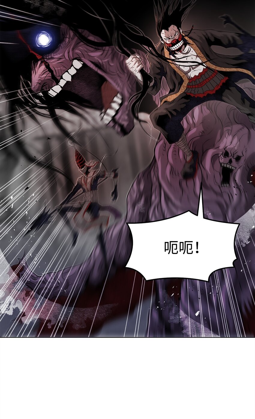 《0-kill 暗杀者》36 合体 第6页