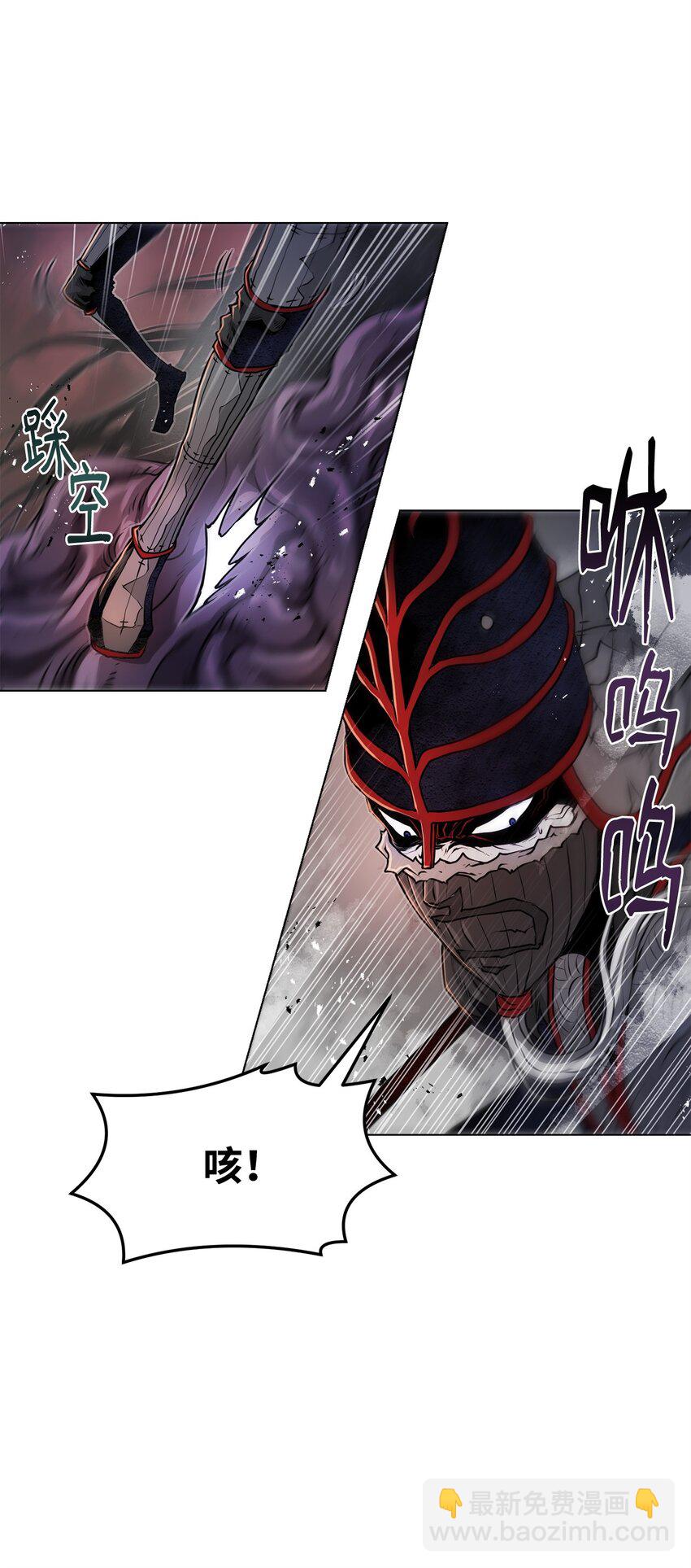 《0-kill 暗杀者》36 合体 第7页