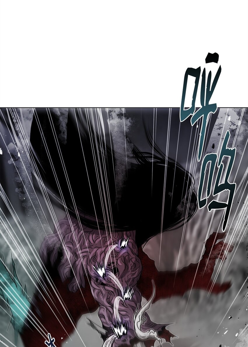 《0-kill 暗杀者》36 合体 第8页