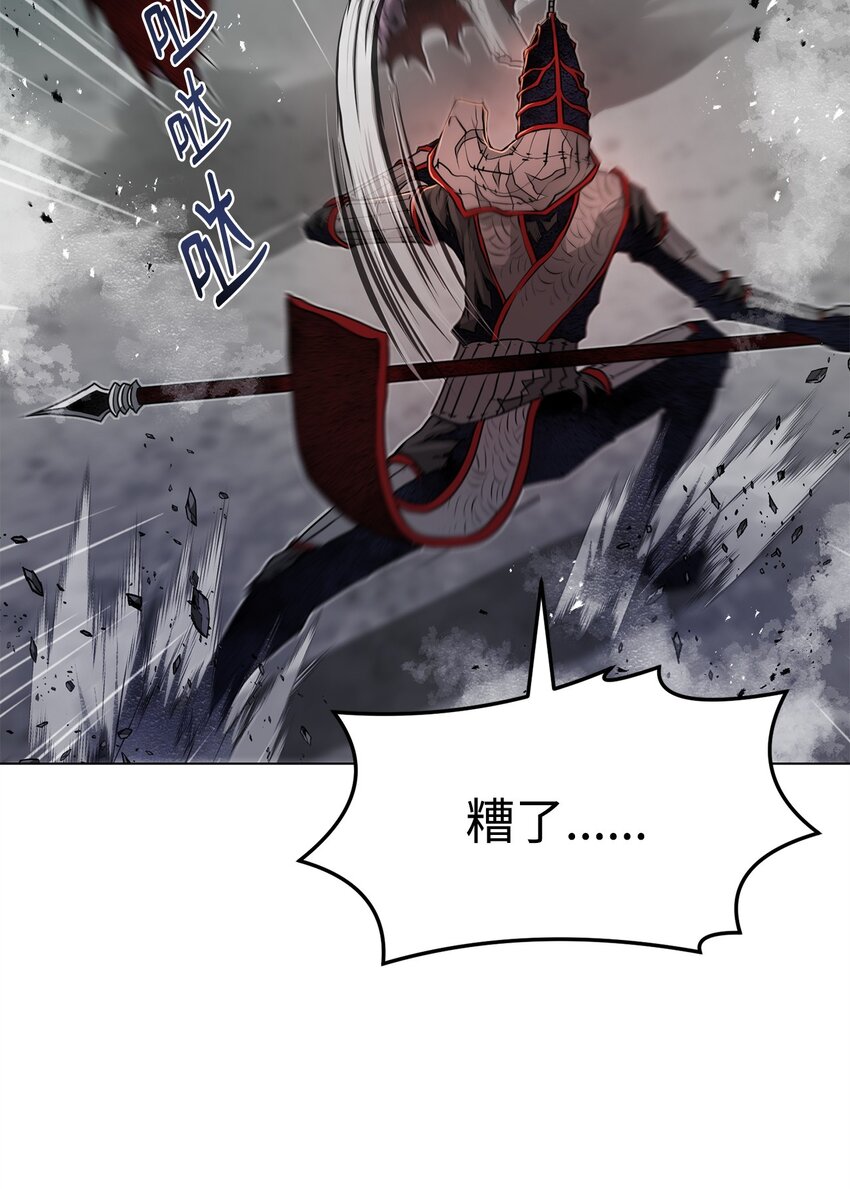 《0-kill 暗杀者》36 合体 第9页