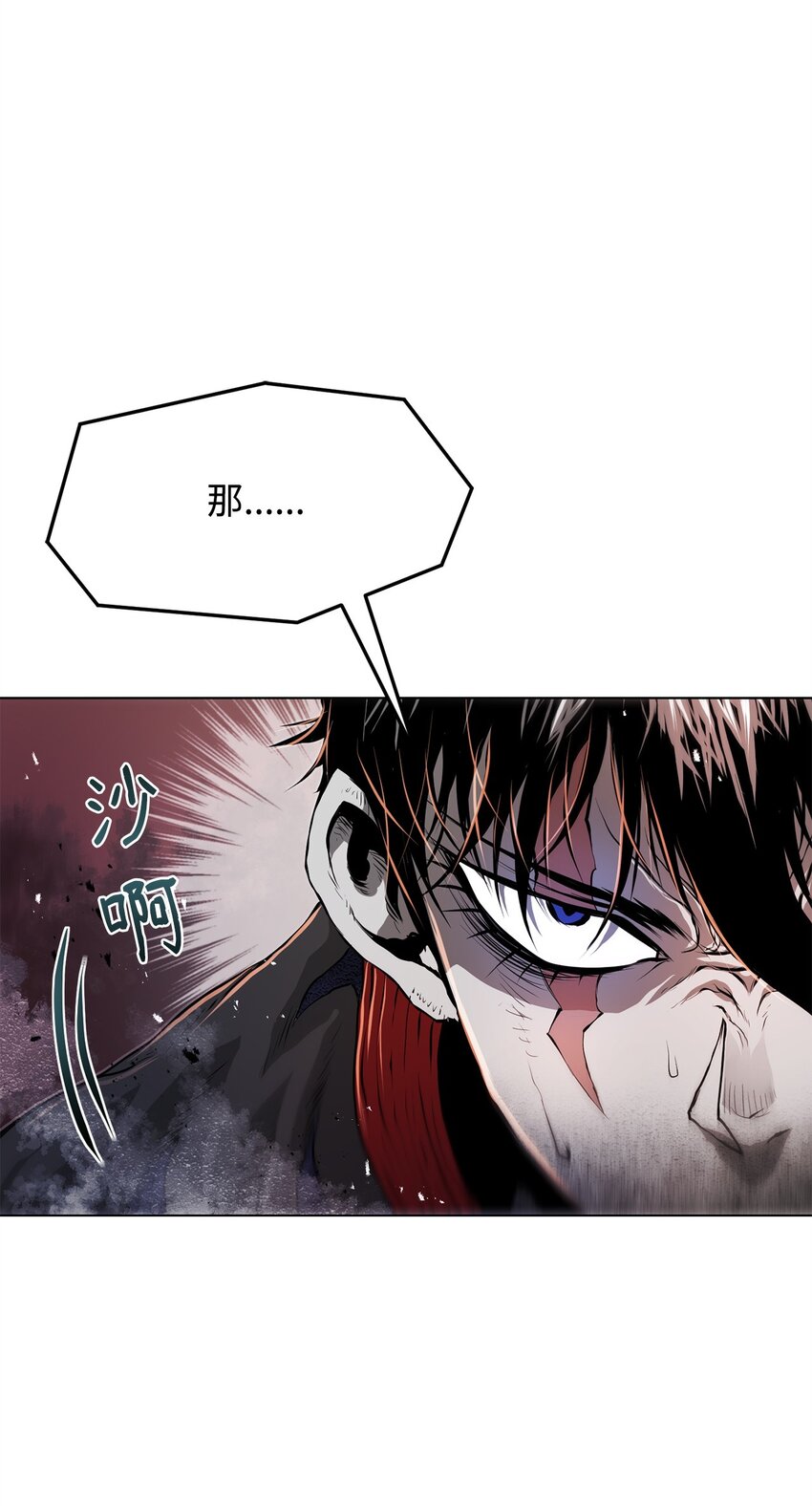 《0-kill 暗杀者》35 弱点 第10页