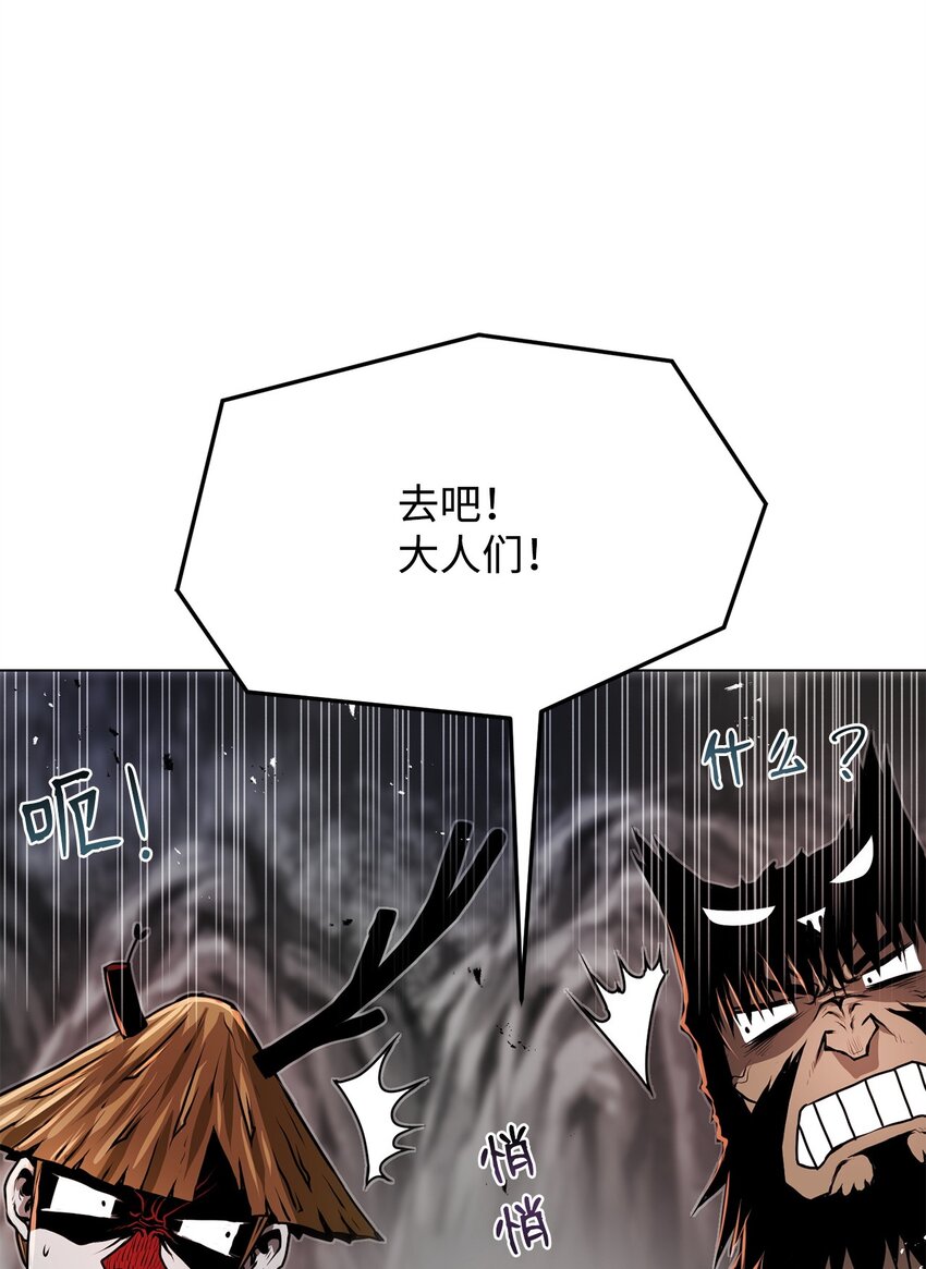 《0-kill 暗杀者》35 弱点 第11页