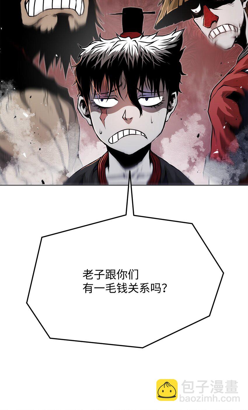 《0-kill 暗杀者》35 弱点 第14页