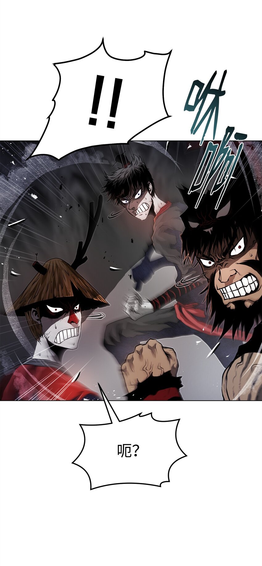 《0-kill 暗杀者》35 弱点 第17页