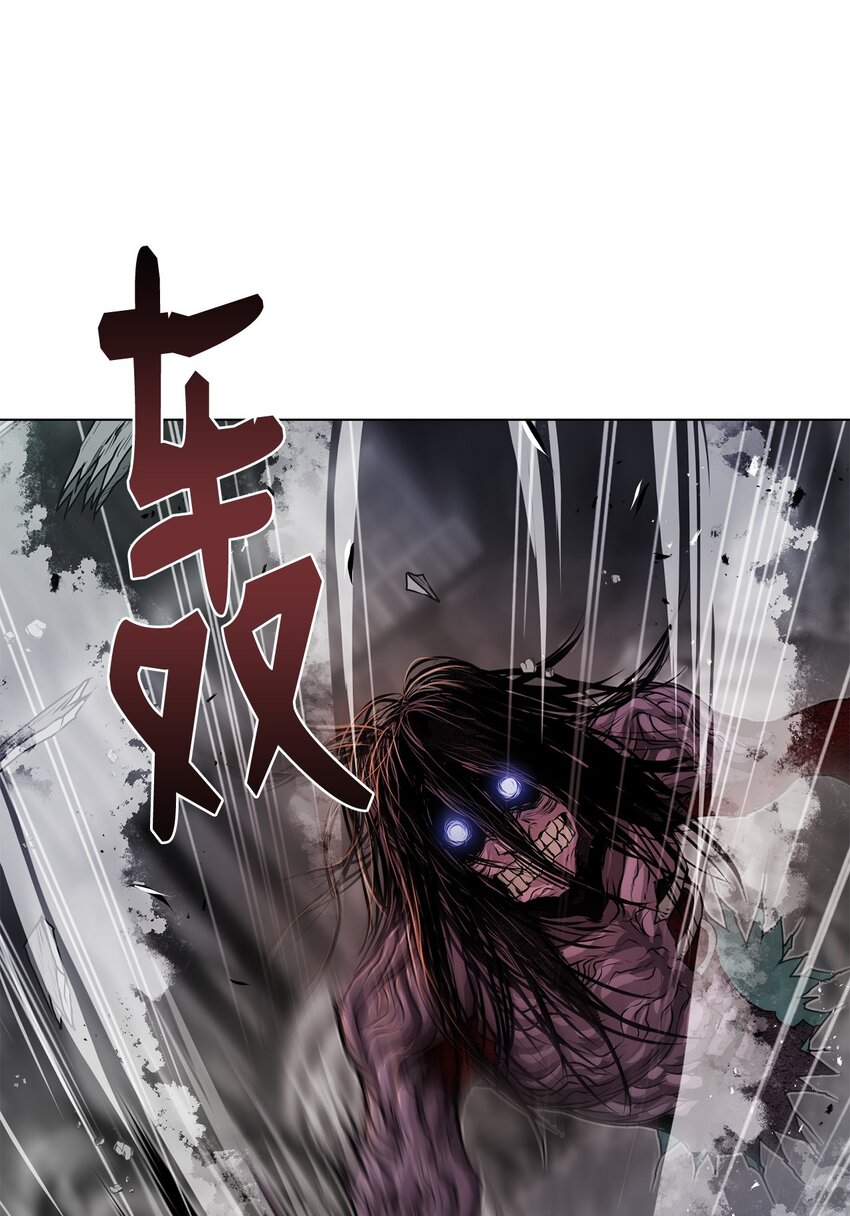 《0-kill 暗杀者》35 弱点 第18页