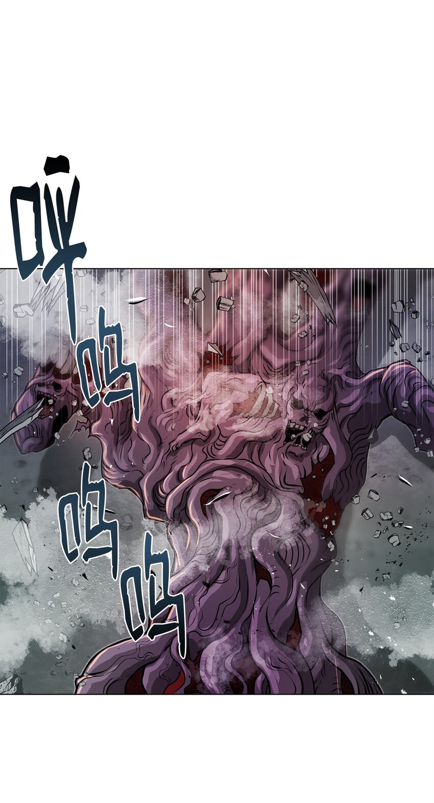 《0-kill 暗杀者》35 弱点 第20页