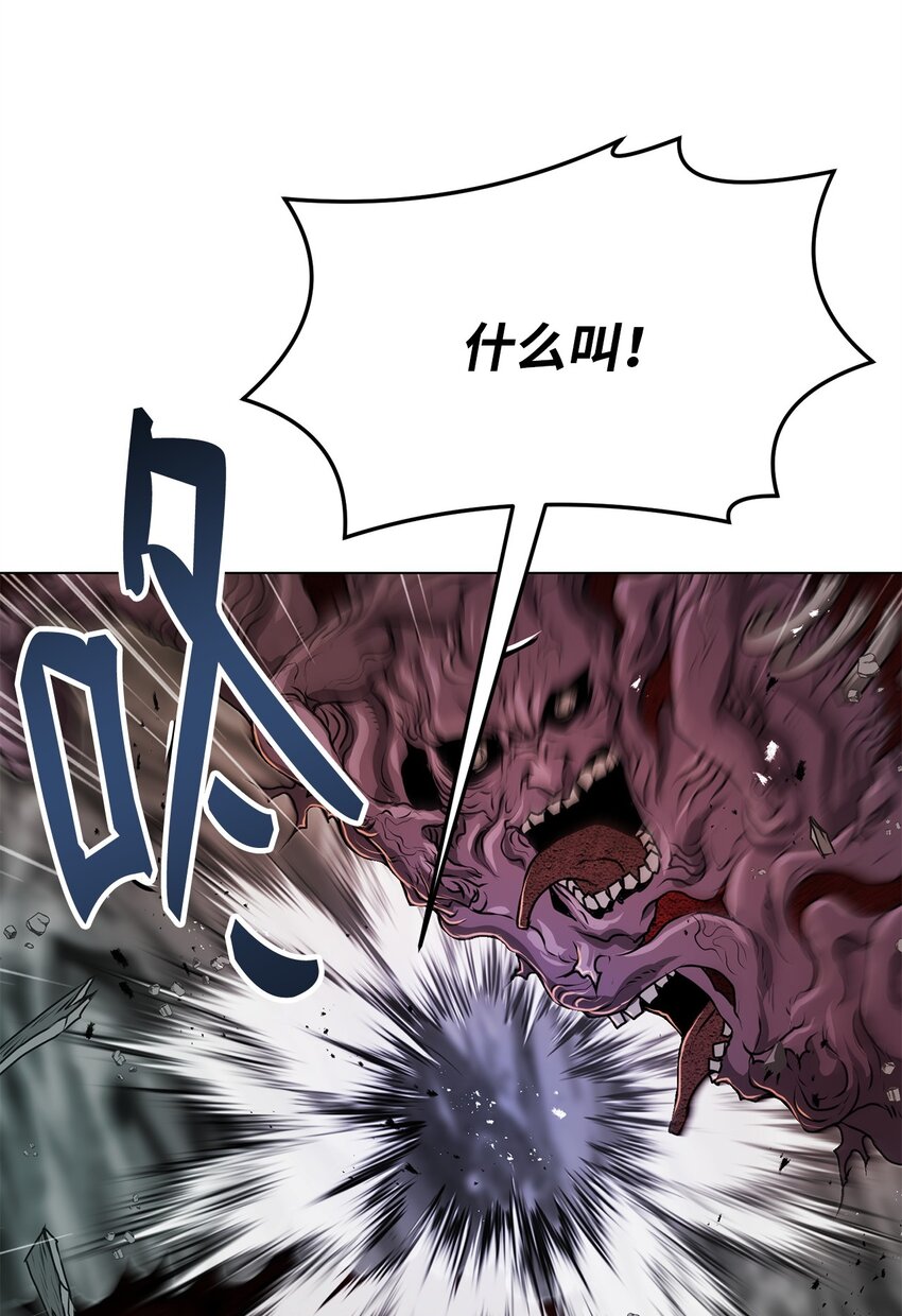 《0-kill 暗杀者》35 弱点 第25页