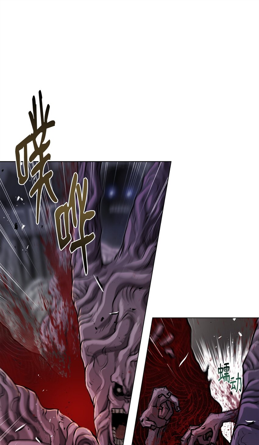 《0-kill 暗杀者》35 弱点 第30页