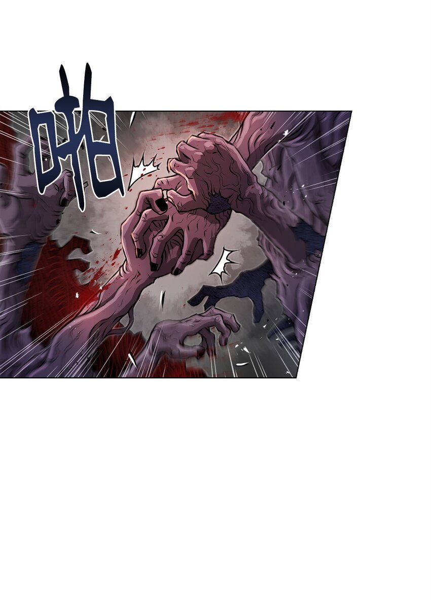 《0-kill 暗杀者》35 弱点 第32页