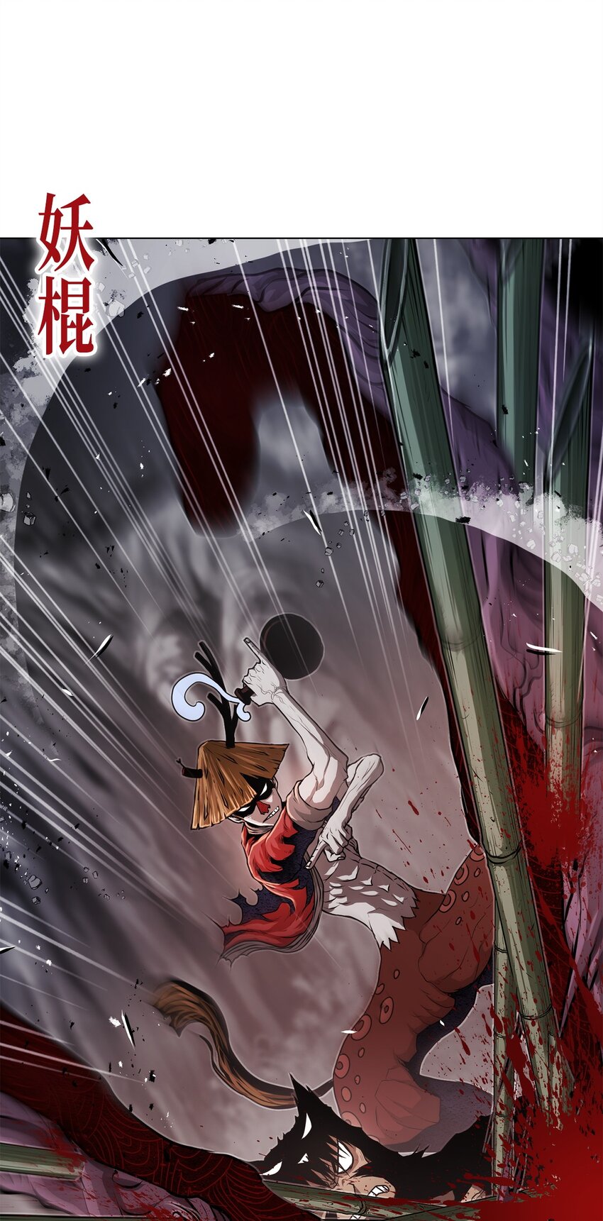 《0-kill 暗杀者》35 弱点 第34页