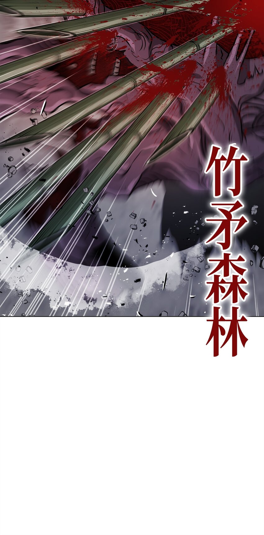 《0-kill 暗杀者》35 弱点 第35页