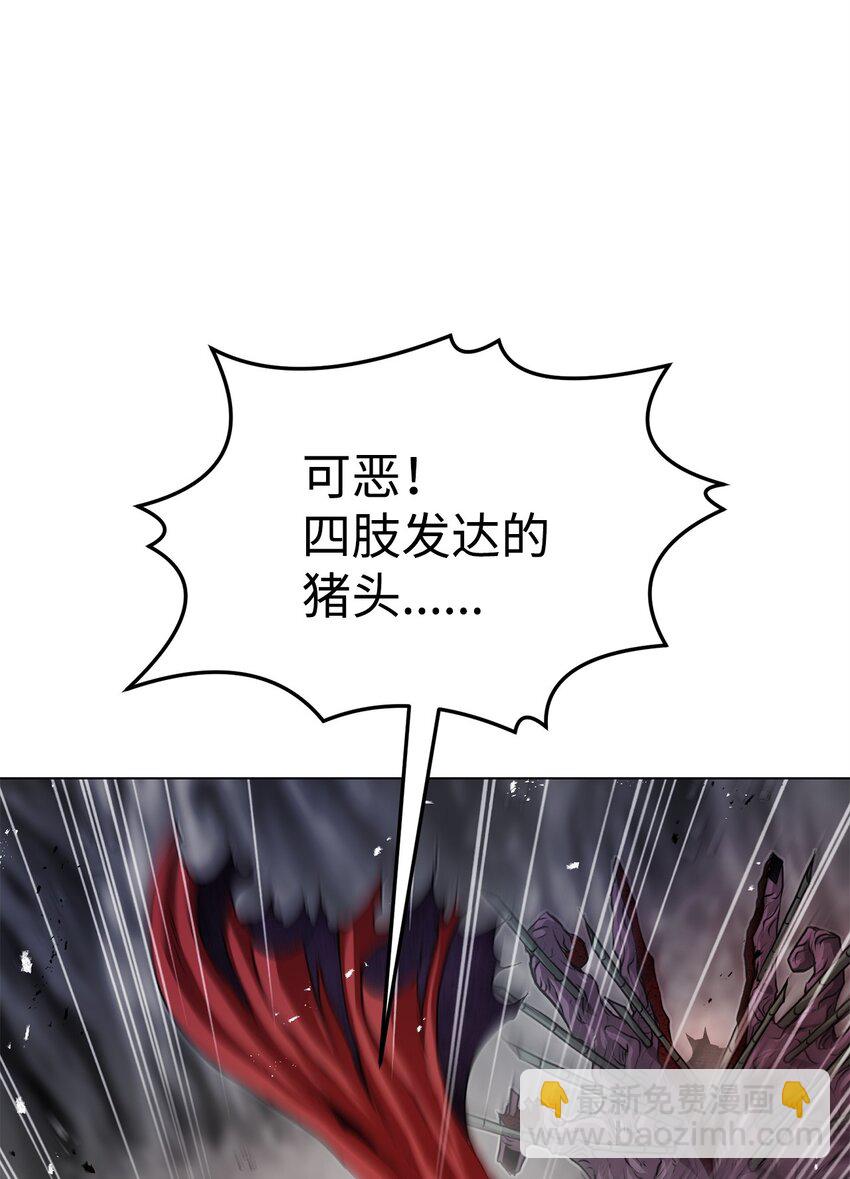 《0-kill 暗杀者》35 弱点 第40页