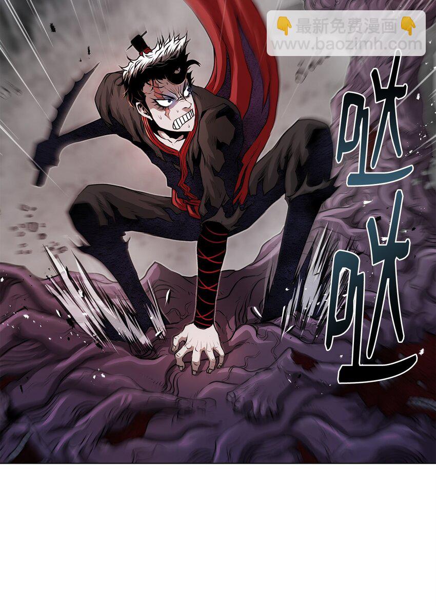 《0-kill 暗杀者》35 弱点 第41页