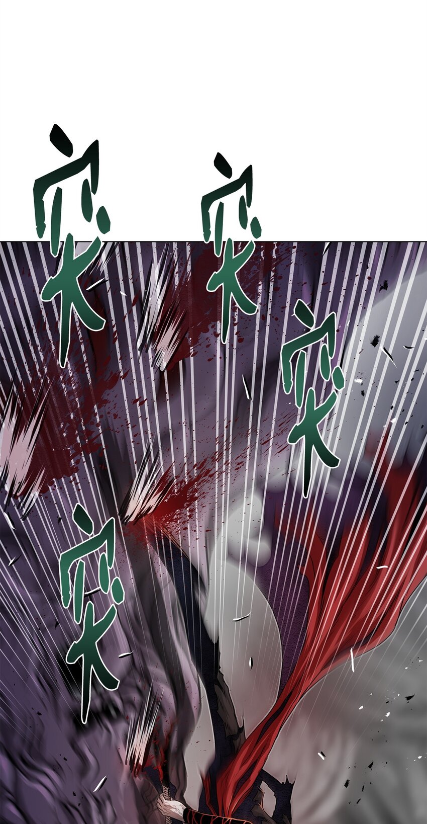 《0-kill 暗杀者》35 弱点 第46页