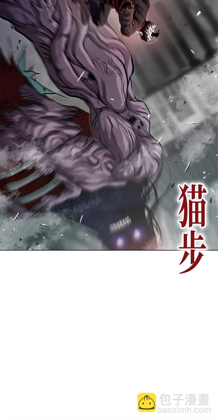 《0-kill 暗杀者》35 弱点 第47页