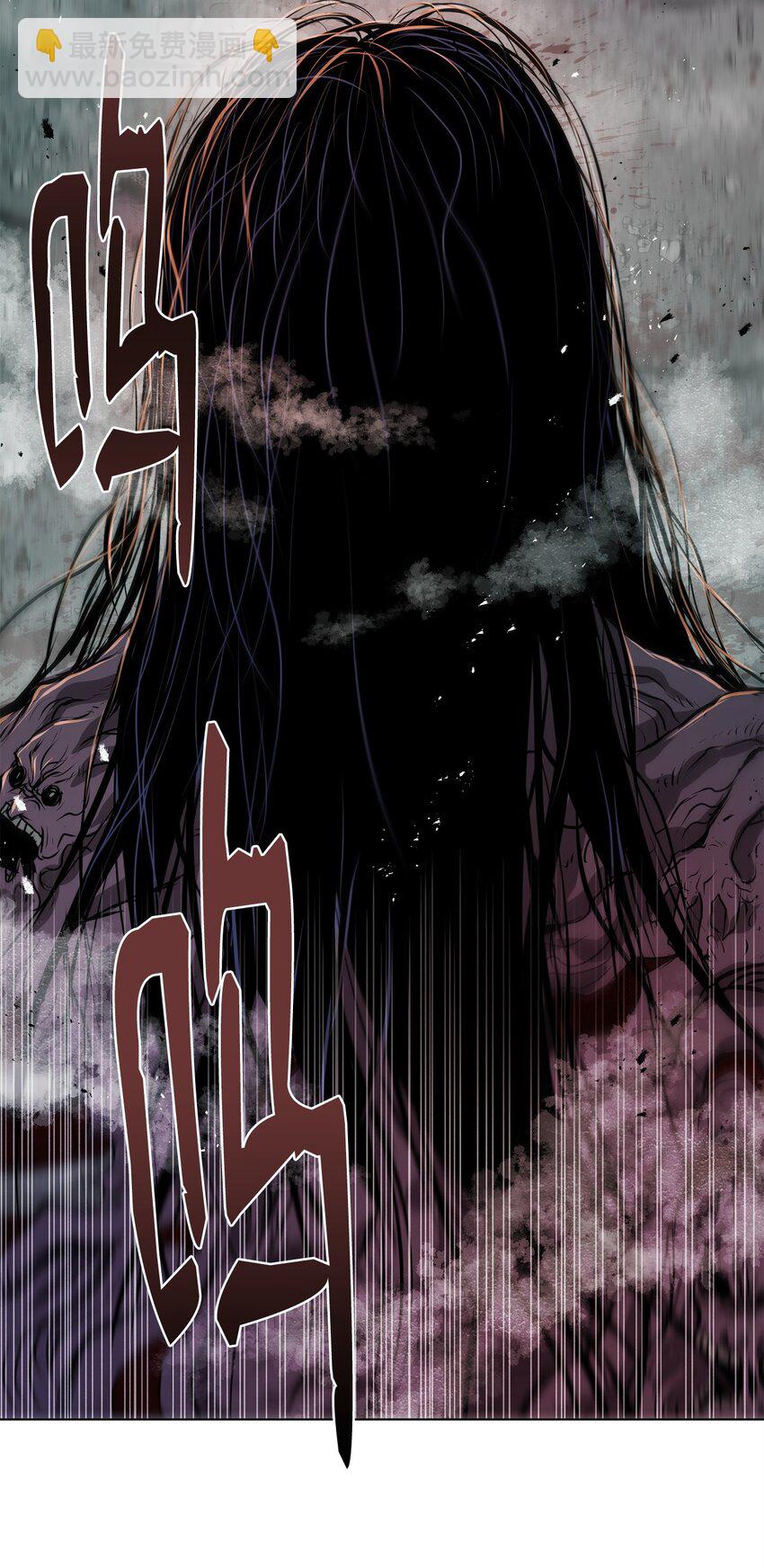 《0-kill 暗杀者》35 弱点 第6页