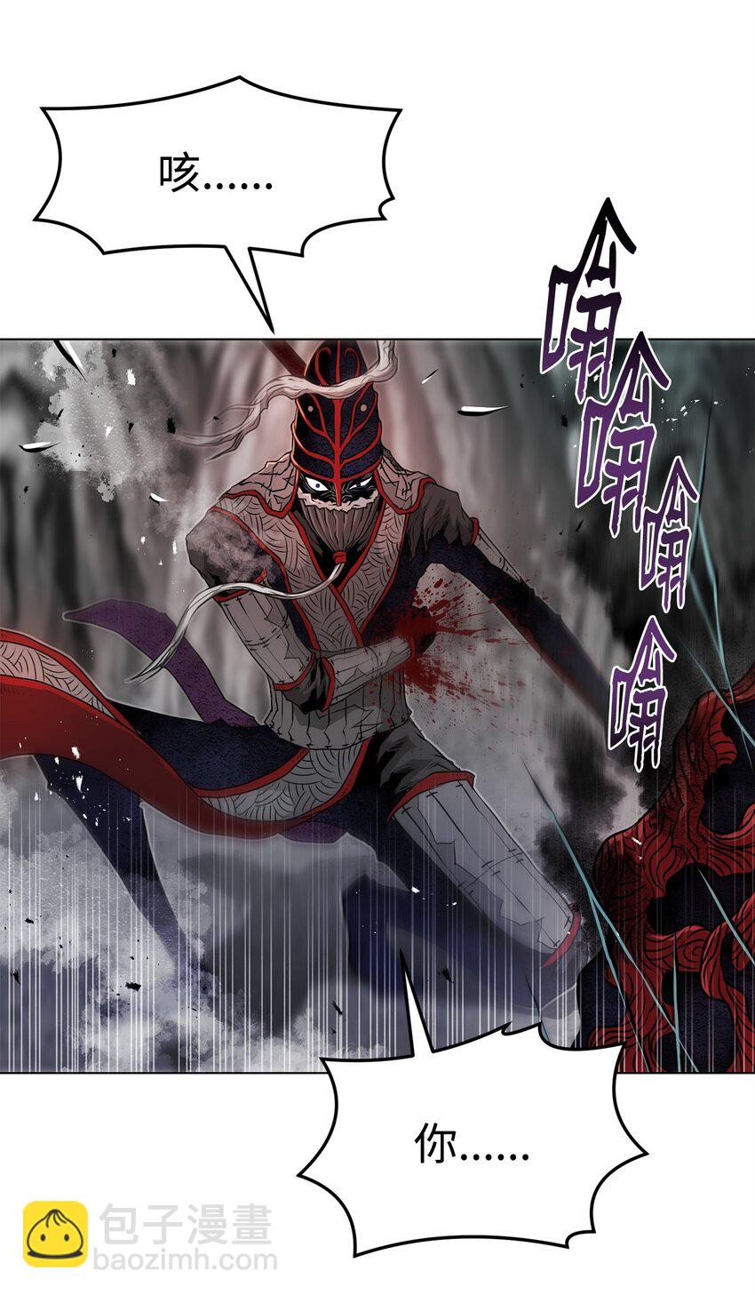《0-kill 暗杀者》34 父爱 第12页