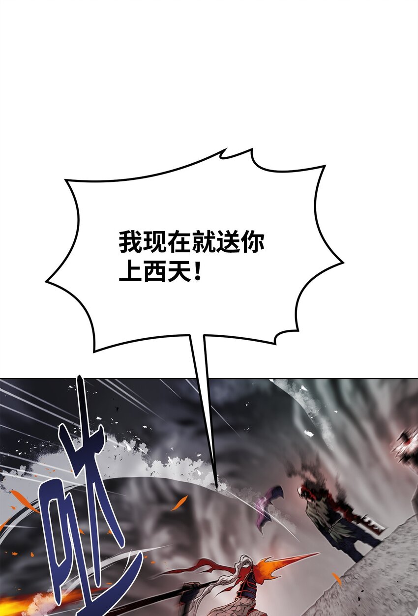 《0-kill 暗杀者》34 父爱 第14页