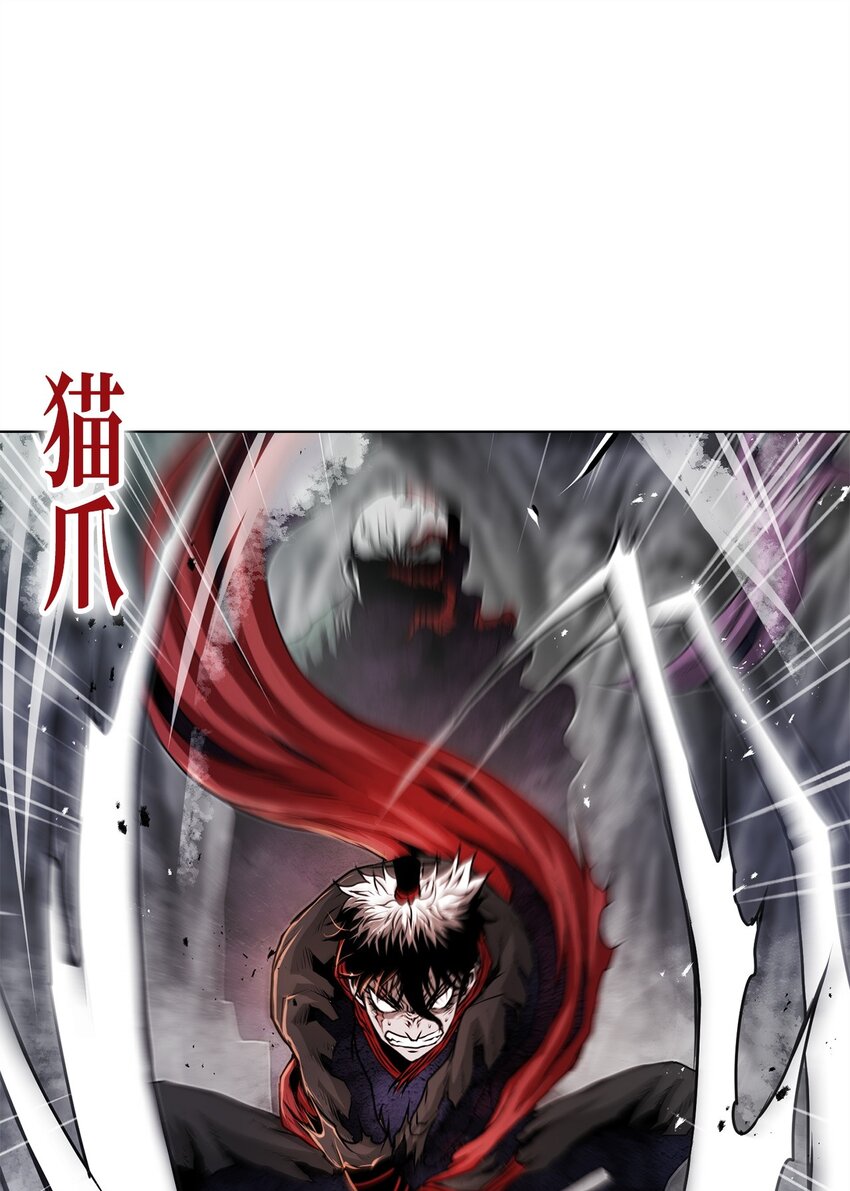 《0-kill 暗杀者》34 父爱 第18页