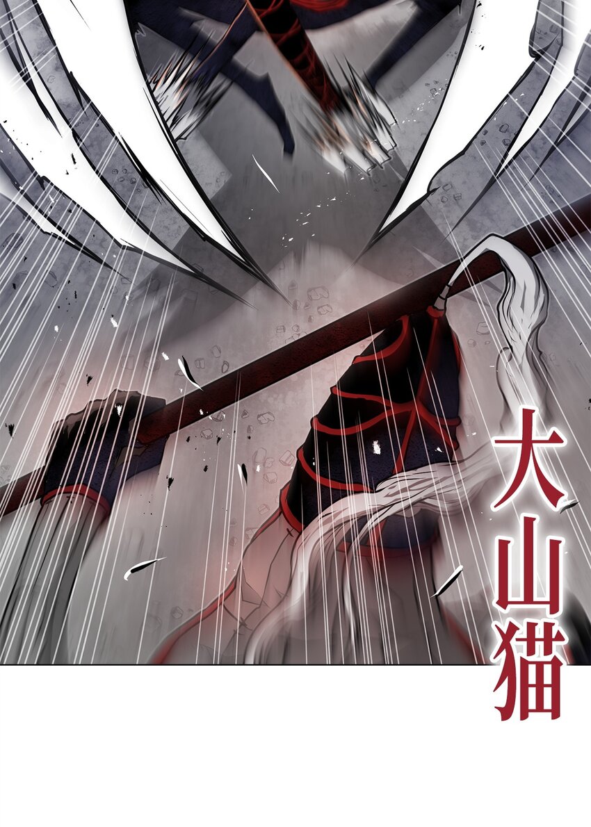 《0-kill 暗杀者》34 父爱 第19页