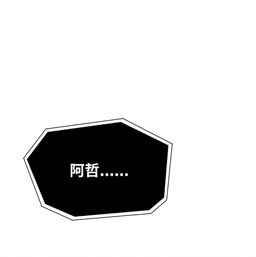 《0-kill 暗杀者》34 父爱 第1页