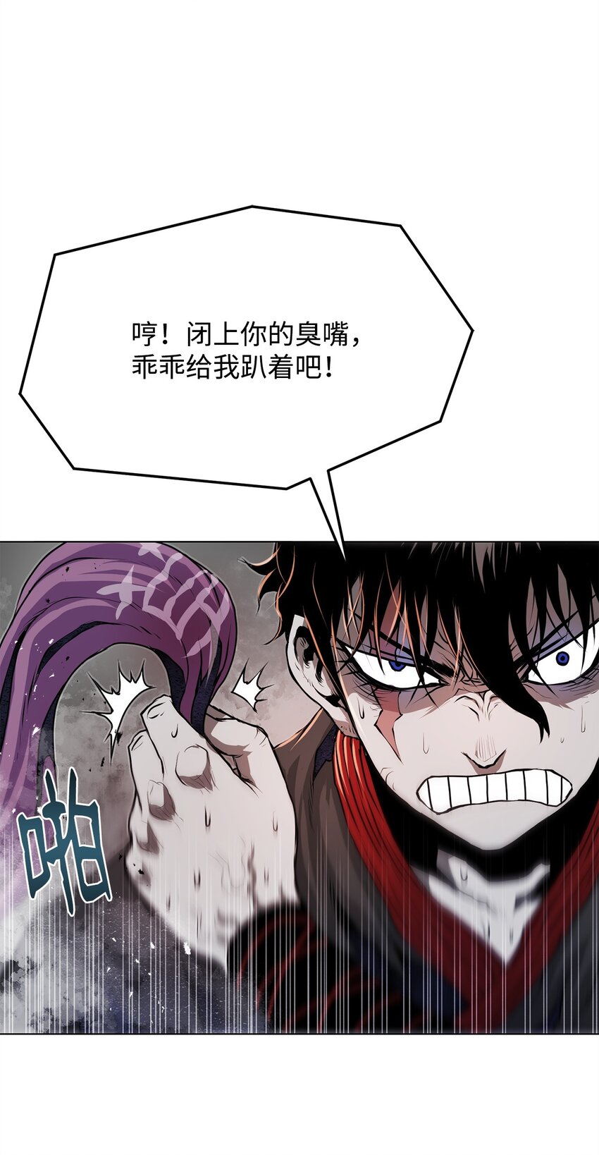 《0-kill 暗杀者》34 父爱 第21页