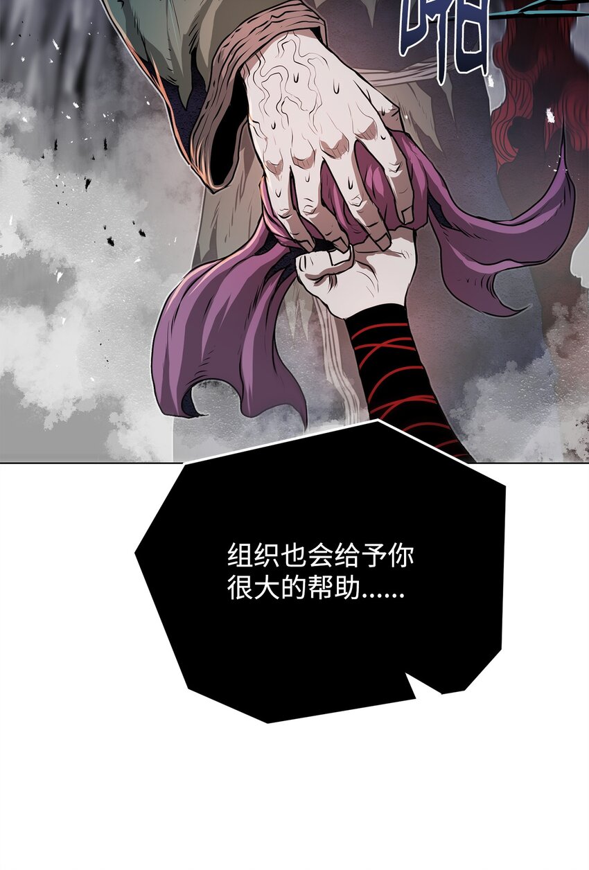 《0-kill 暗杀者》34 父爱 第26页