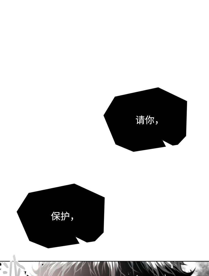 《0-kill 暗杀者》34 父爱 第29页