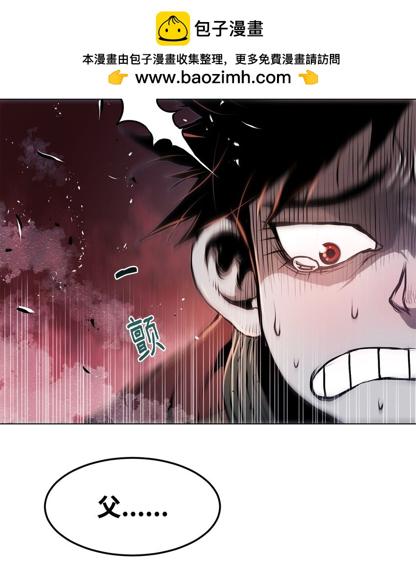 《0-kill 暗杀者》34 父爱 第2页