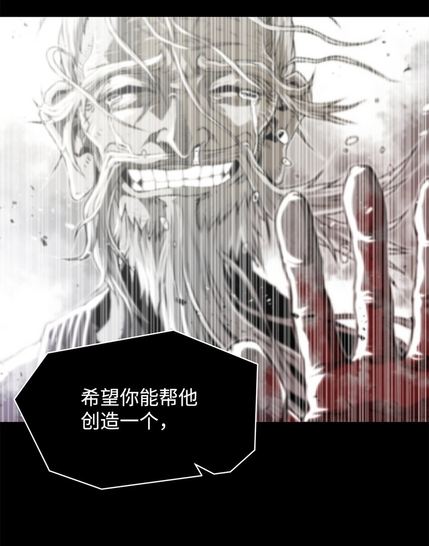 《0-kill 暗杀者》34 父爱 第31页