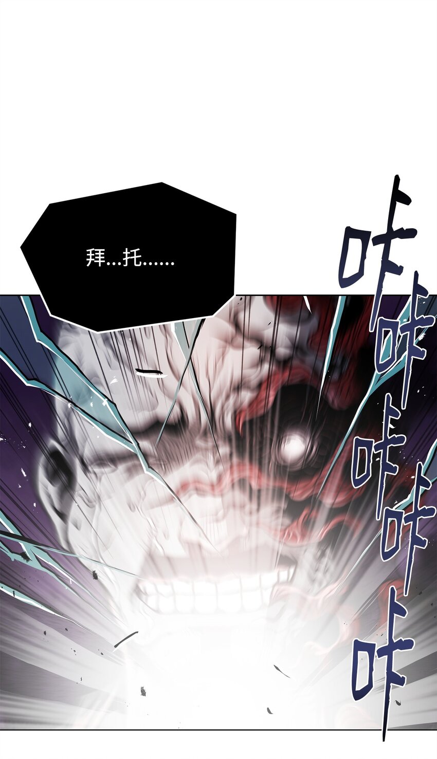 《0-kill 暗杀者》34 父爱 第33页