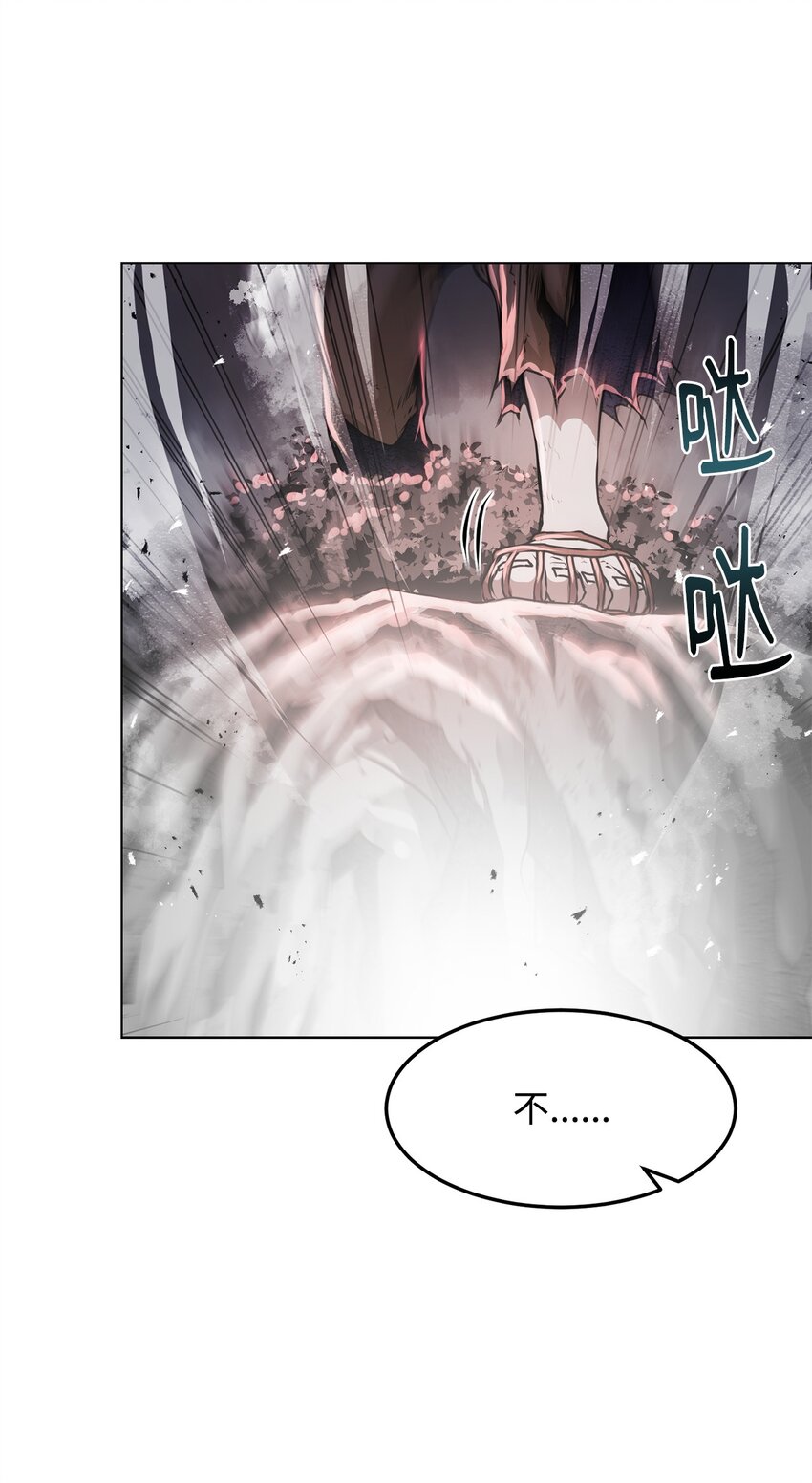 《0-kill 暗杀者》34 父爱 第39页