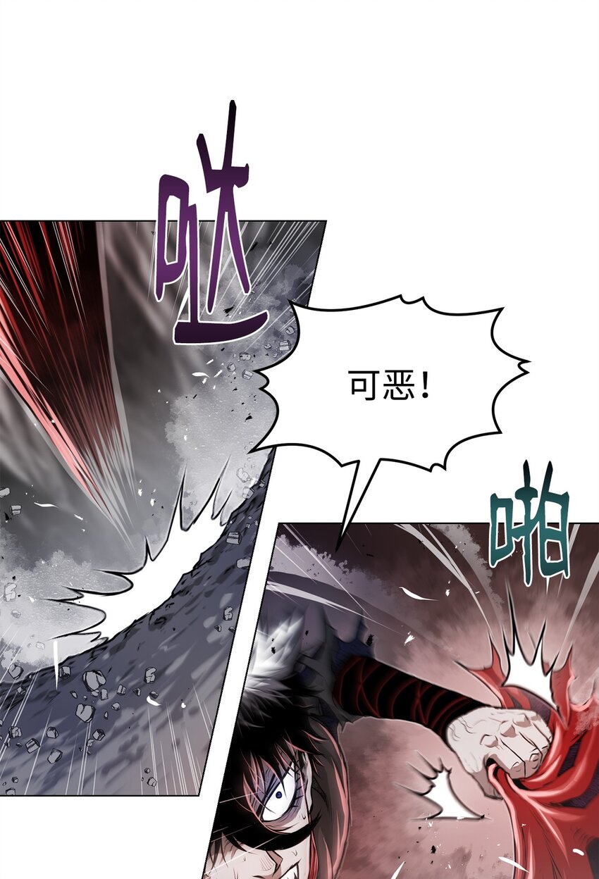 《0-kill 暗杀者》34 父爱 第44页