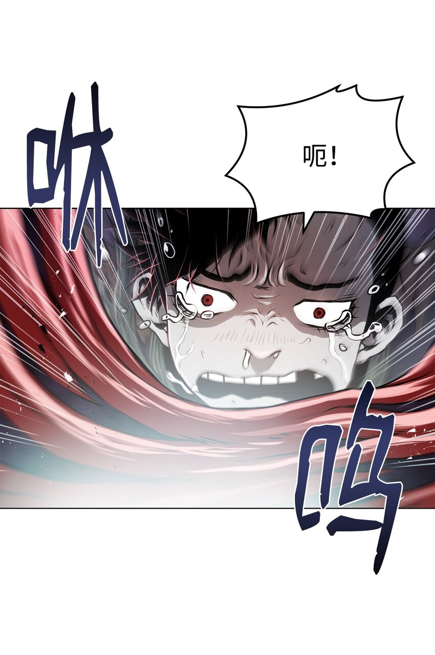 《0-kill 暗杀者》34 父爱 第46页