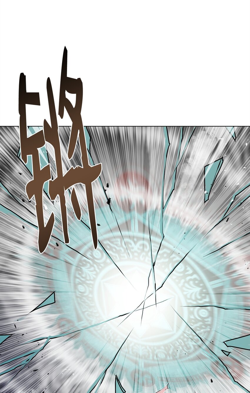 《0-kill 暗杀者》34 父爱 第47页