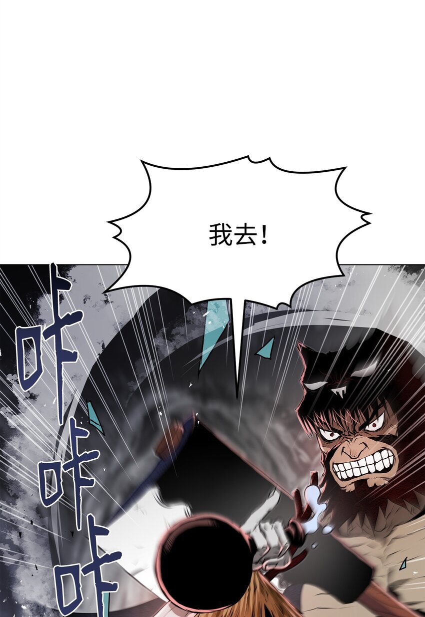 《0-kill 暗杀者》34 父爱 第49页
