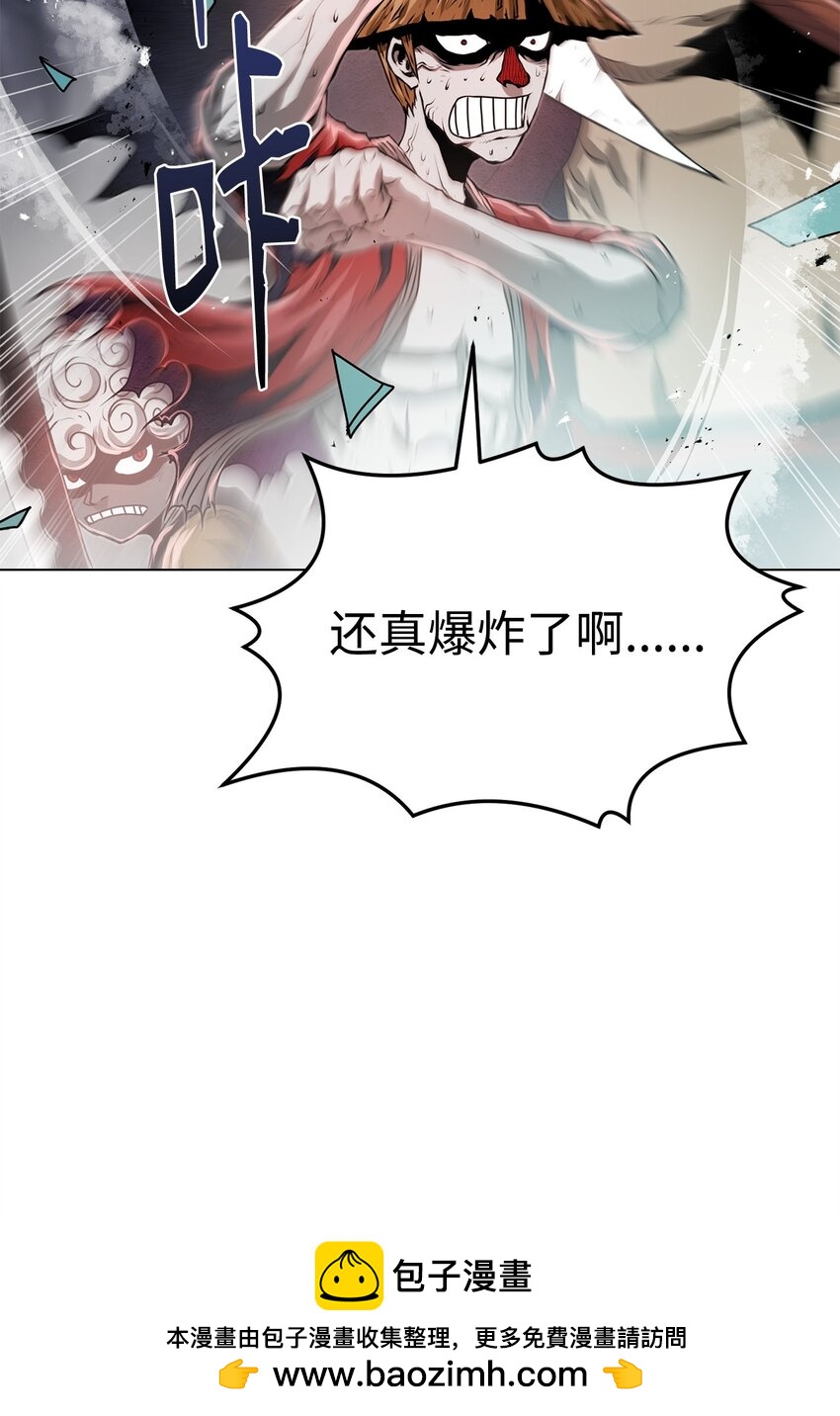 《0-kill 暗杀者》34 父爱 第50页