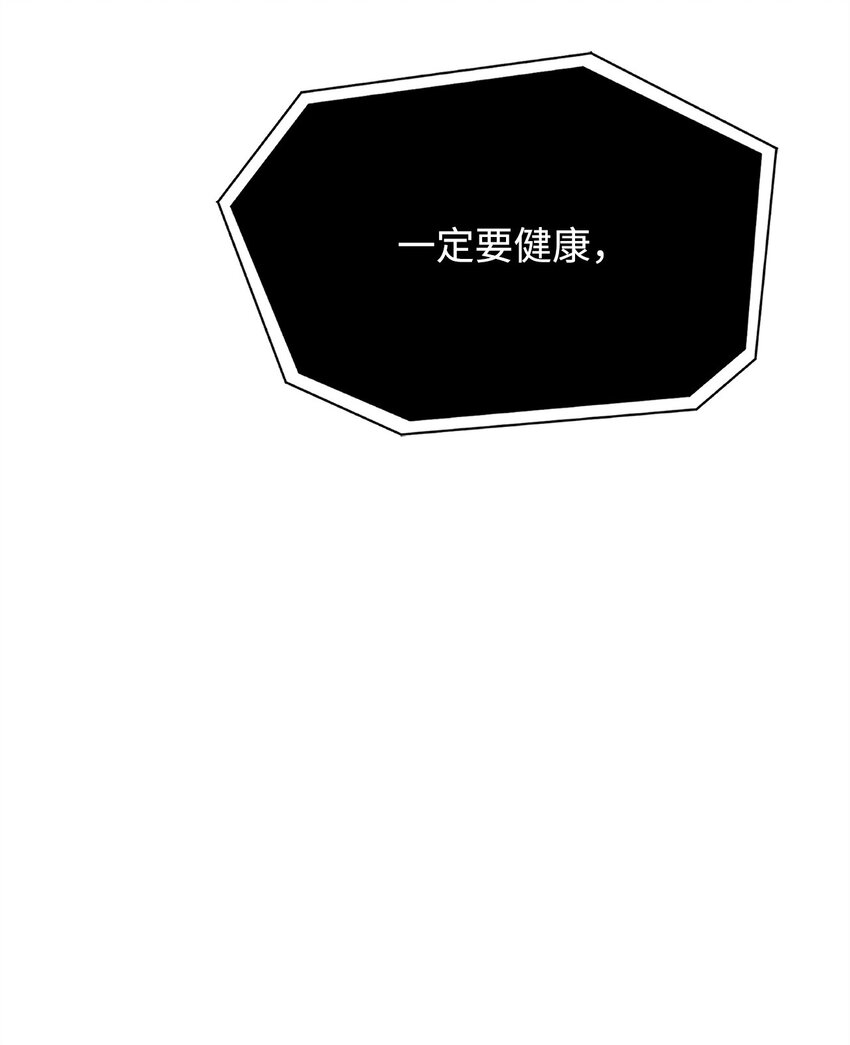 《0-kill 暗杀者》34 父爱 第5页