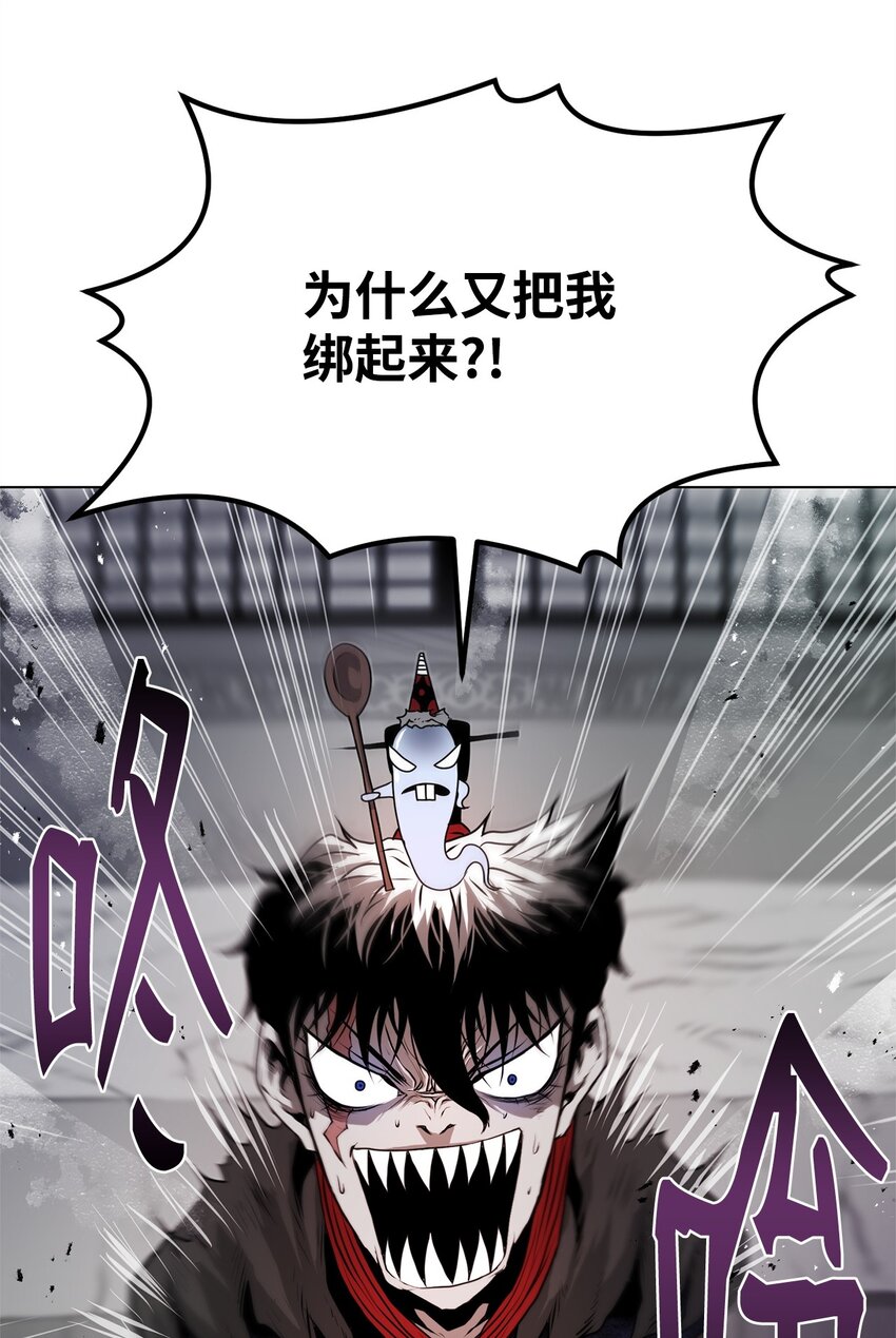 《0-kill 暗杀者》39 联手 第10页
