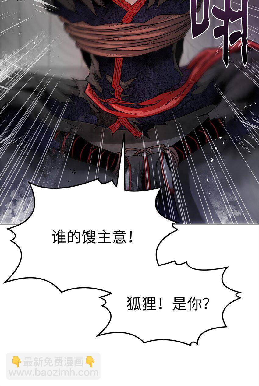 《0-kill 暗杀者》39 联手 第11页