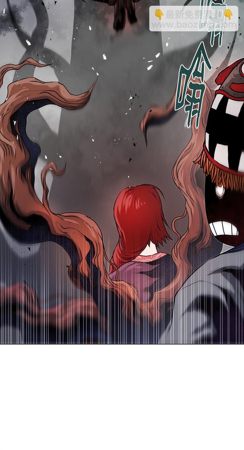《0-kill 暗杀者》39 联手 第26页