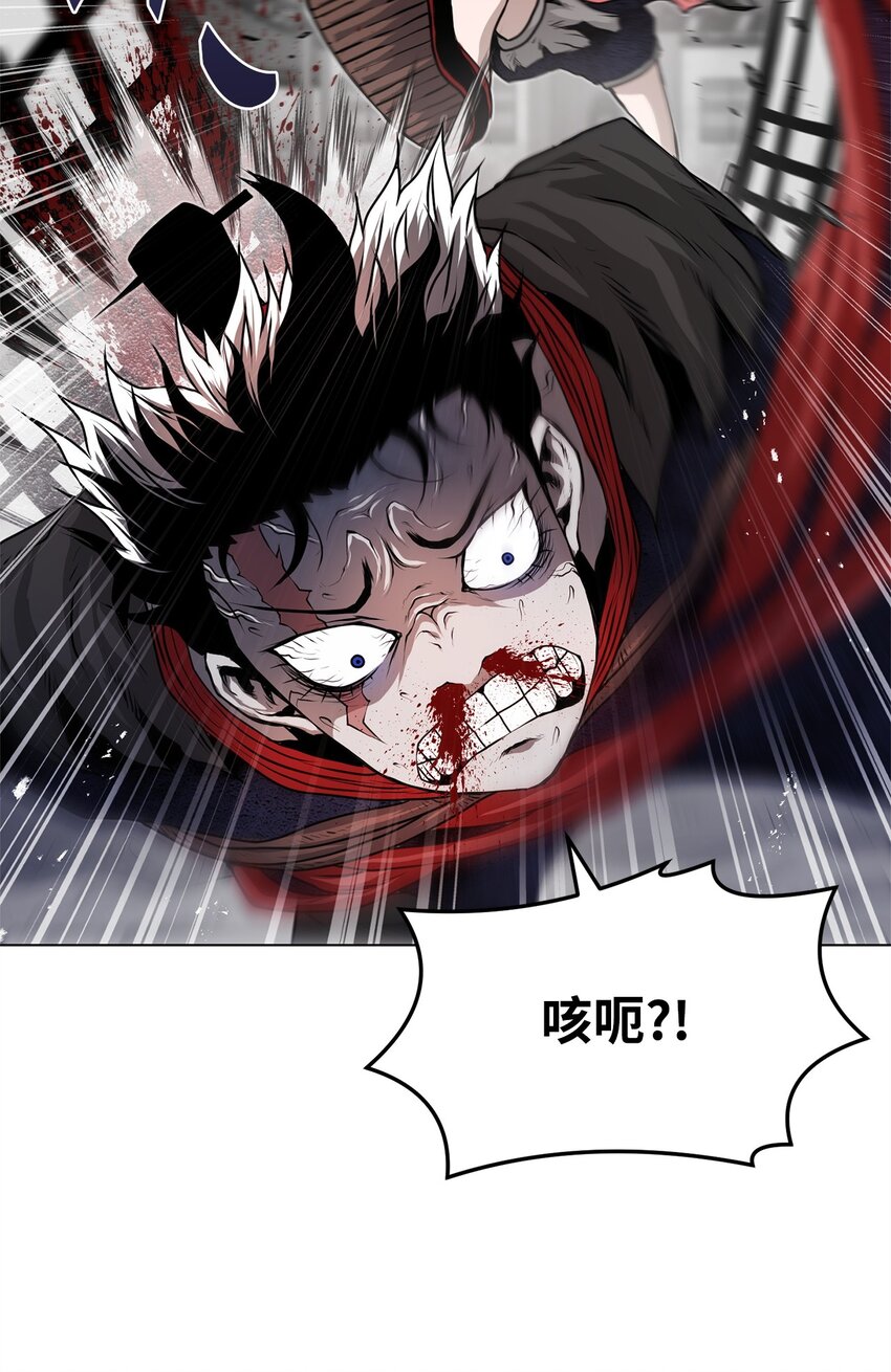 《0-kill 暗杀者》39 联手 第30页