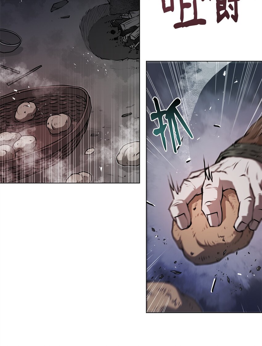 《0-kill 暗杀者》39 联手 第39页