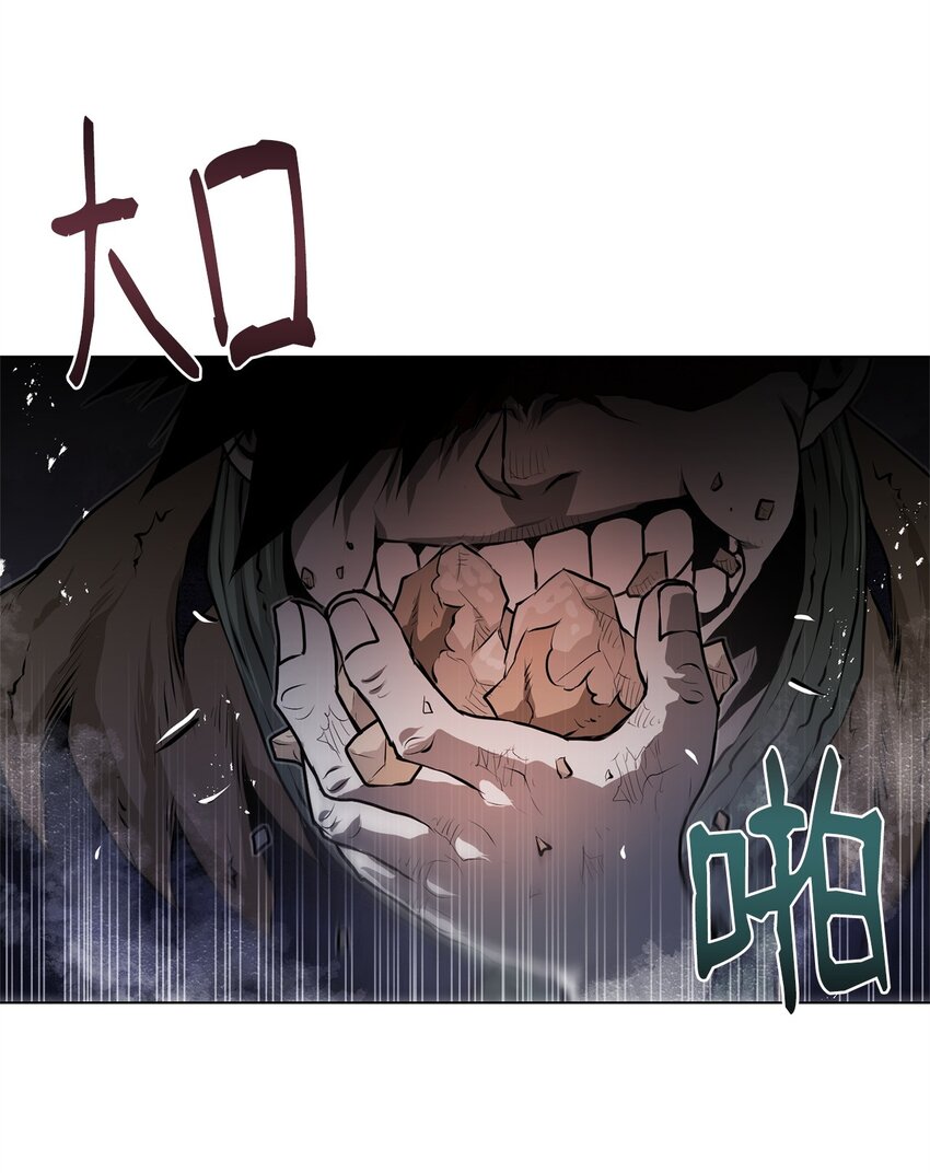 《0-kill 暗杀者》39 联手 第40页